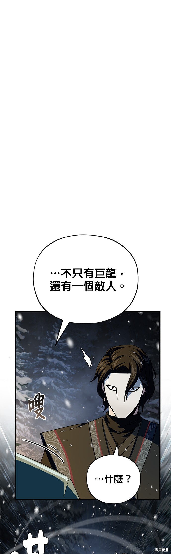 第115话66