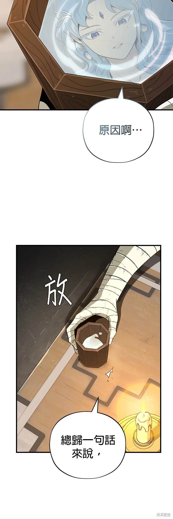 第120话31