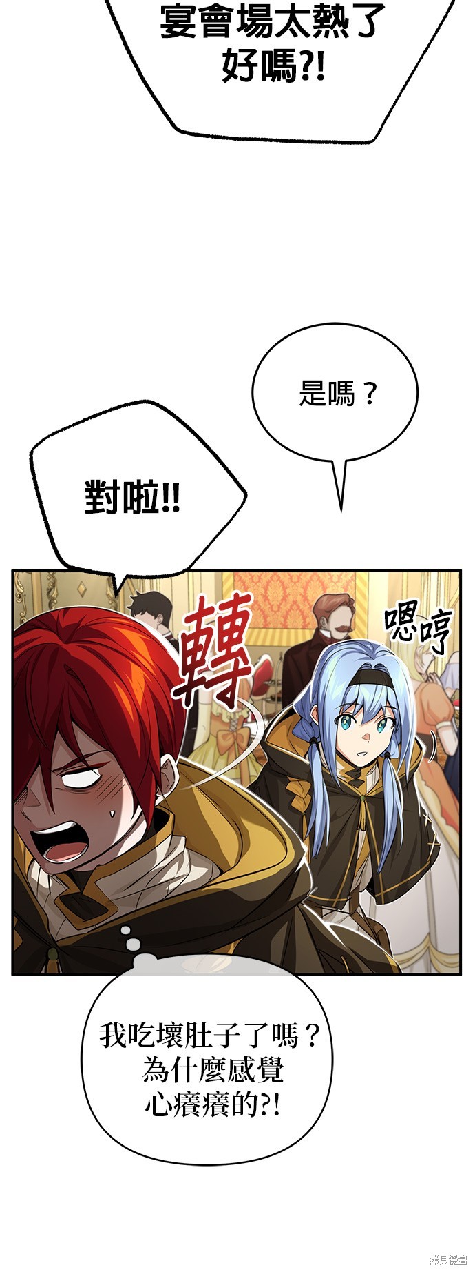 第94话57