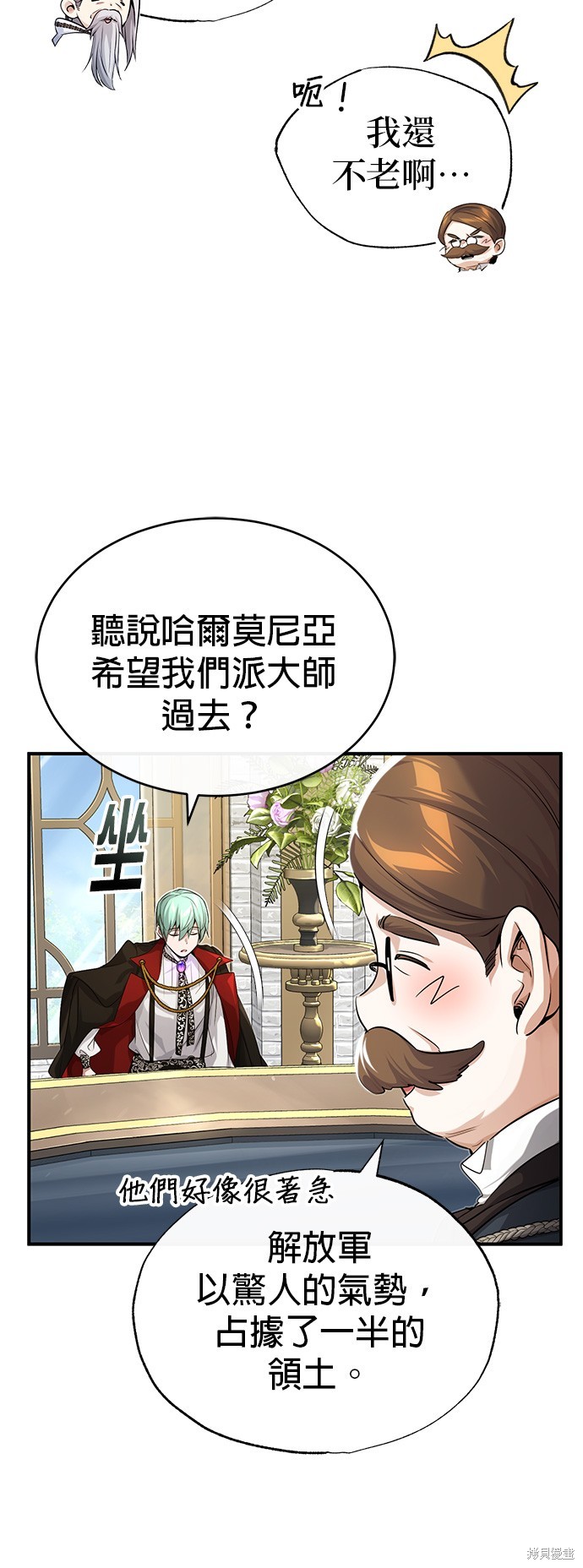 第100话57
