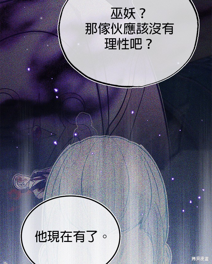 第84话54