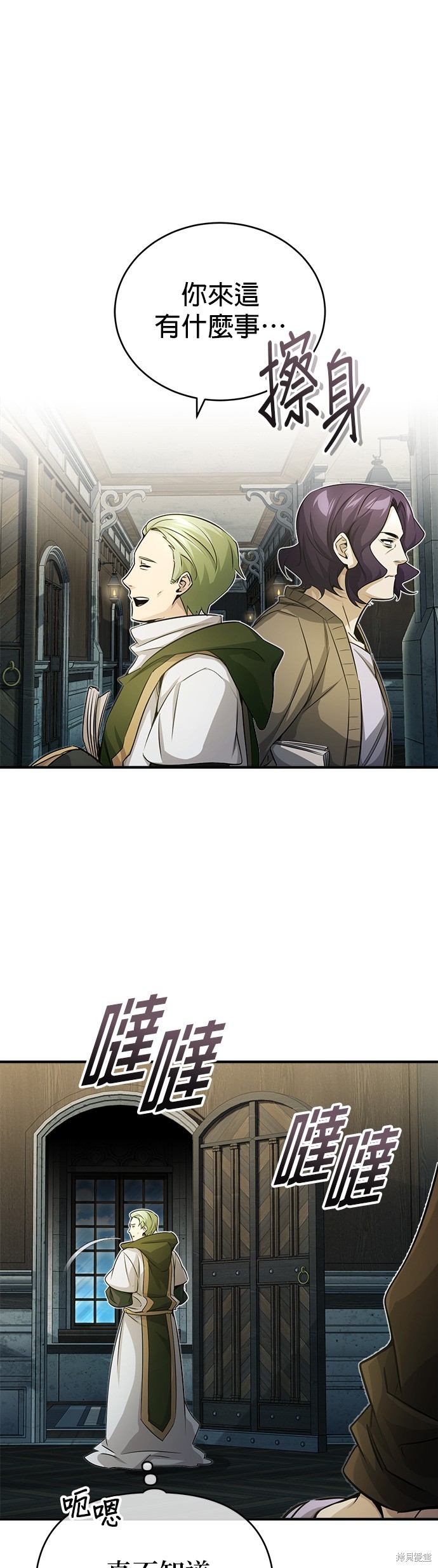 第74话53