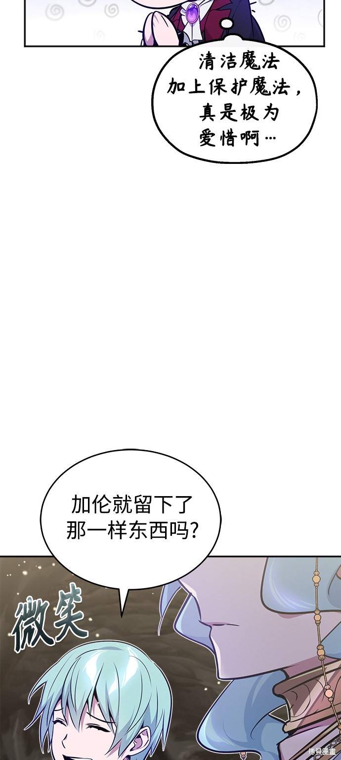 第34话25