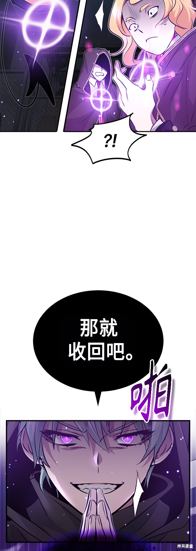 第38话35
