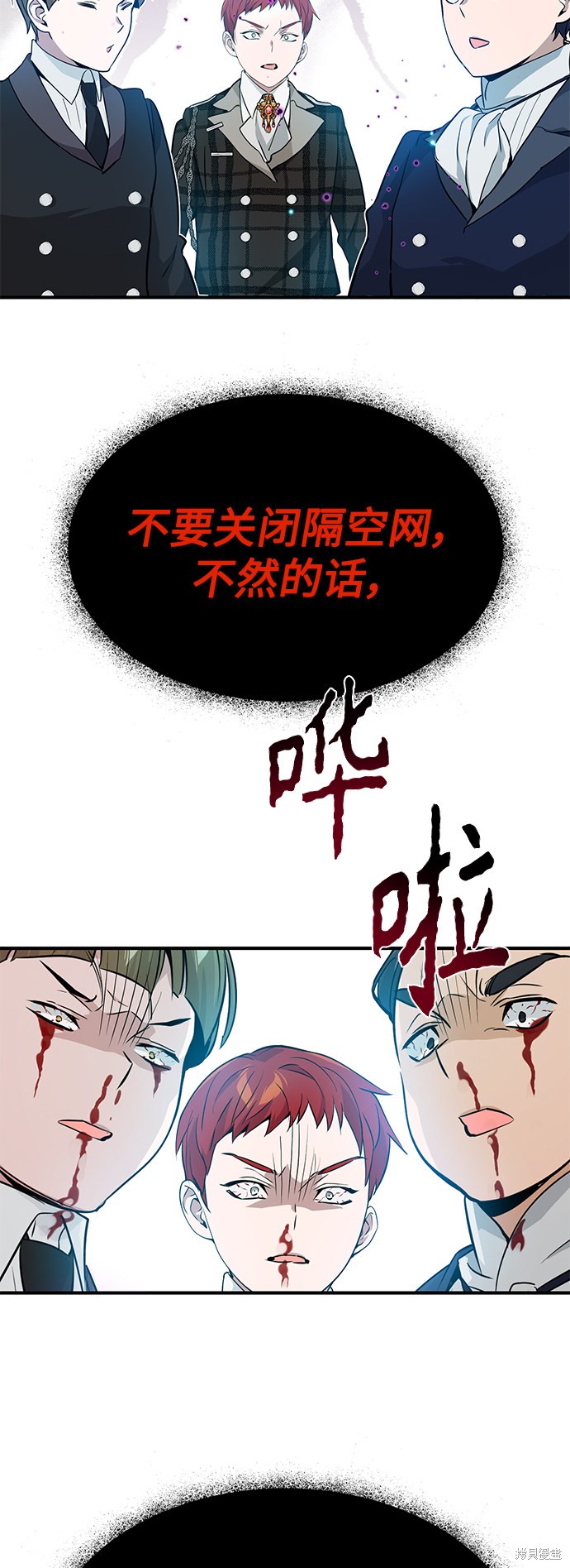 第10话50