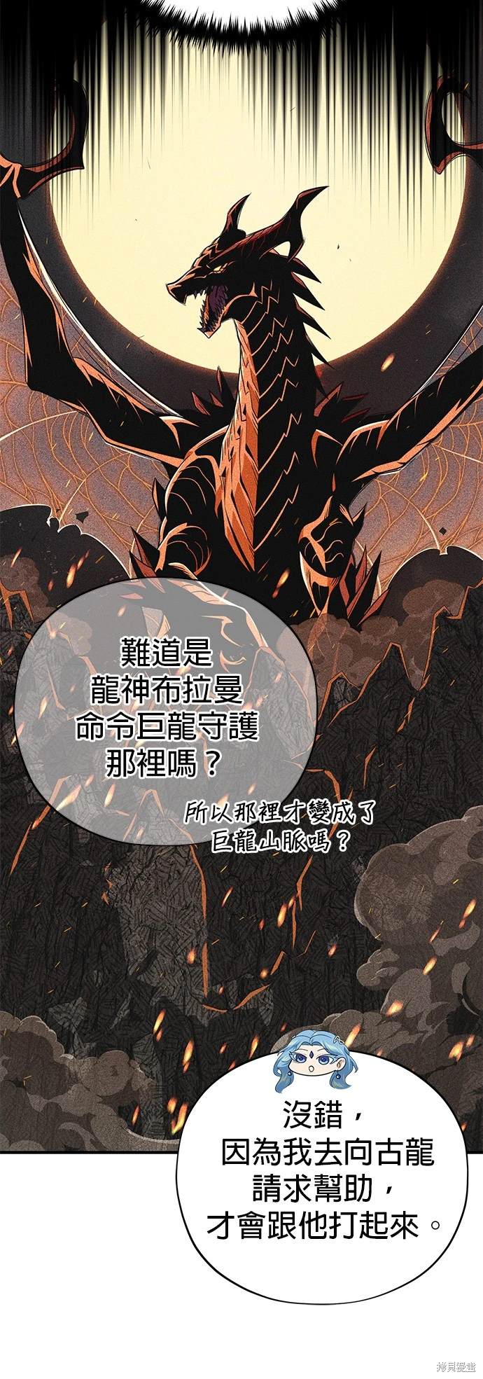 第120话43