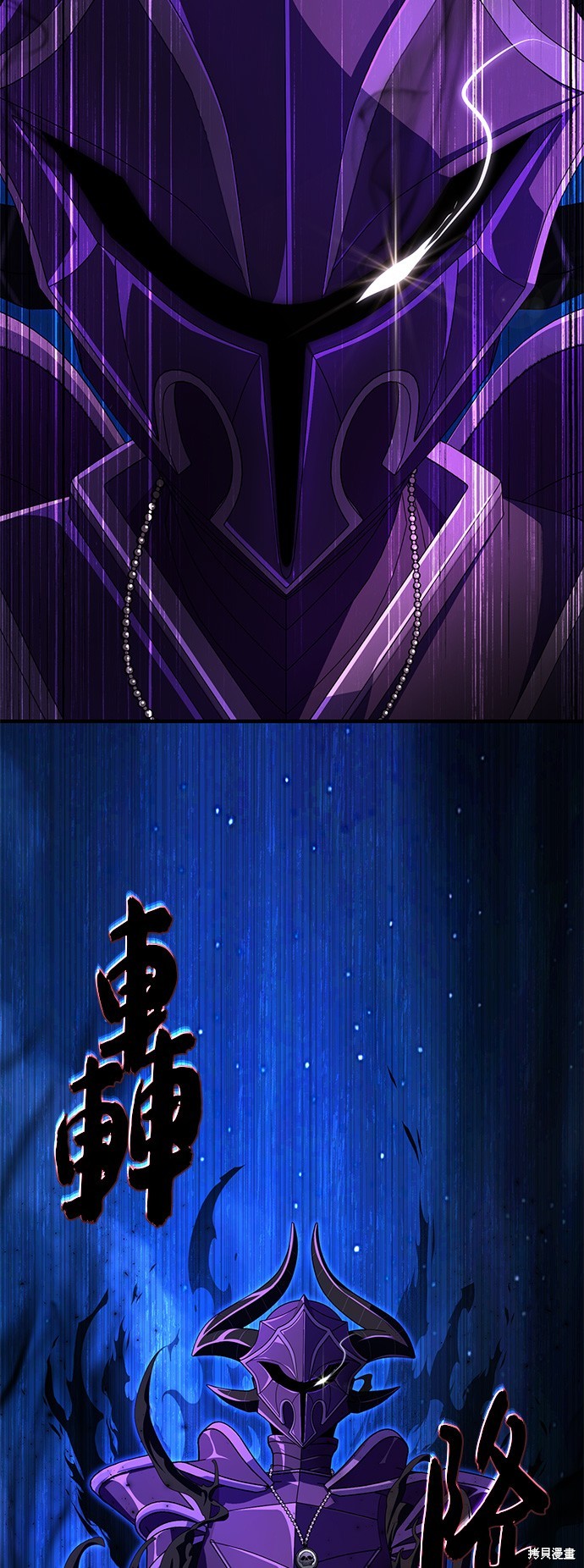 第110话68