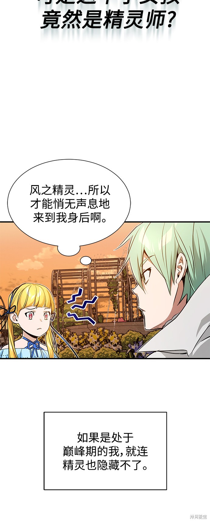 第9话40