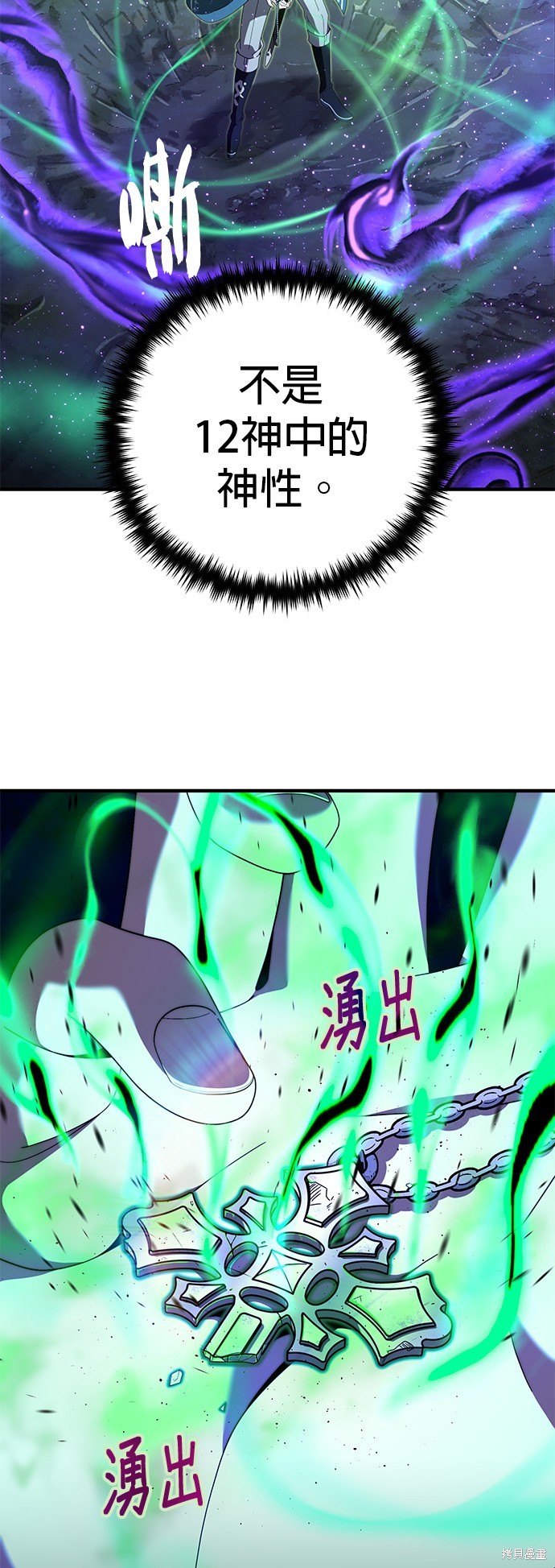 第113话1
