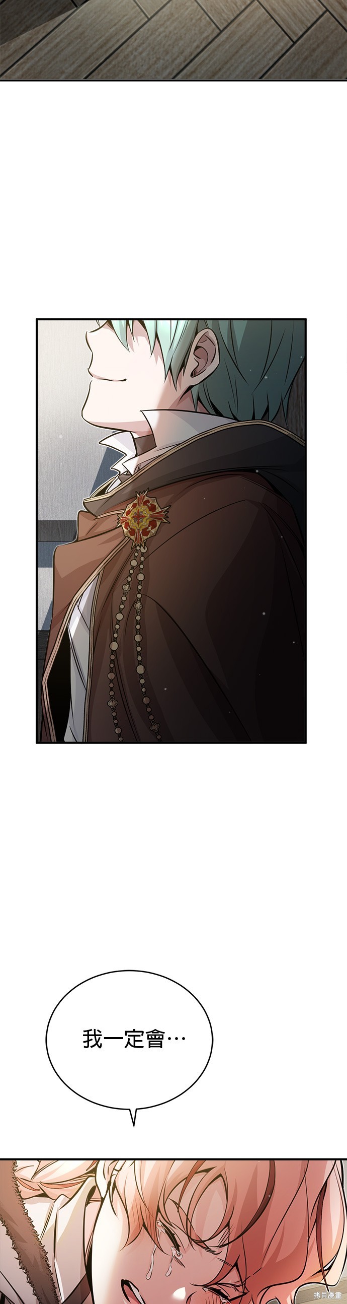第69话28