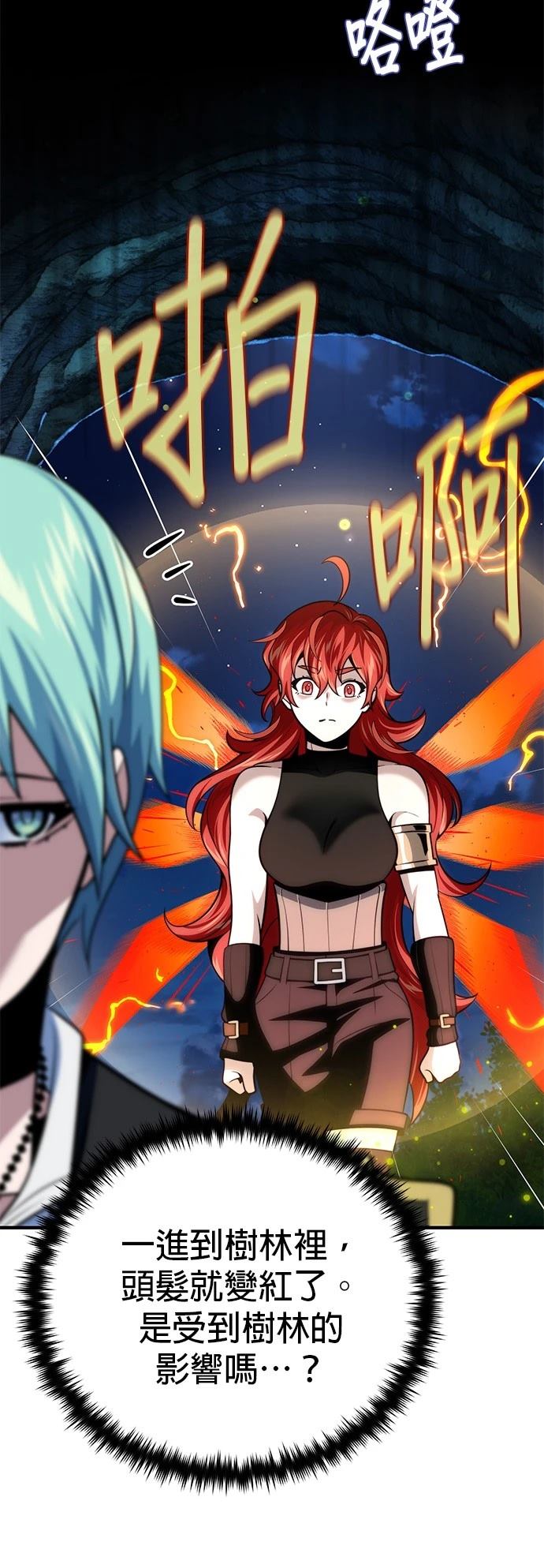 第130话31