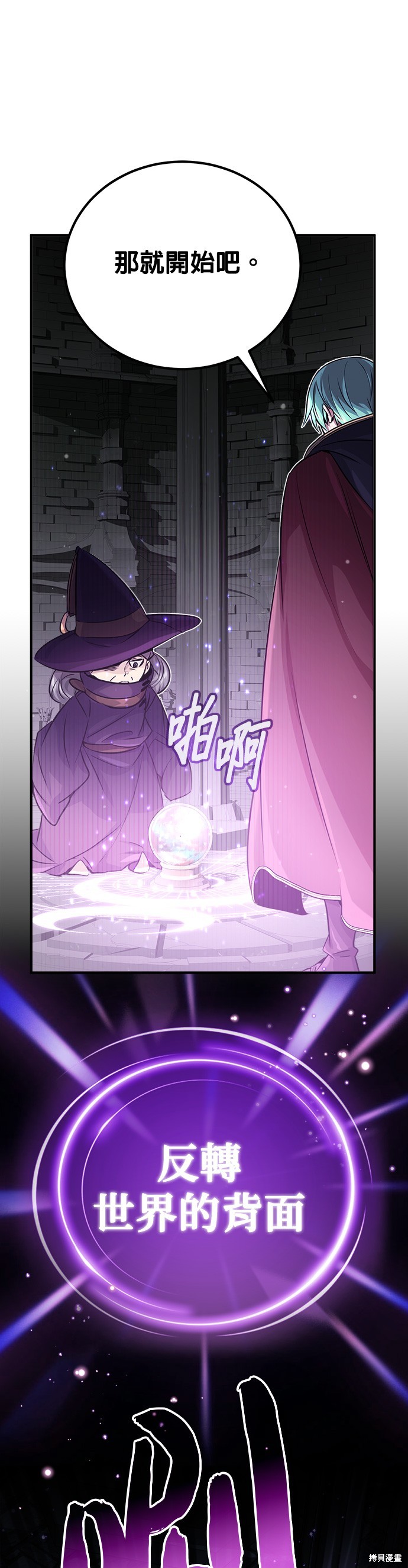 第69话54