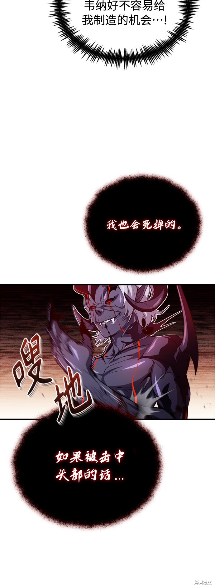 第51话57