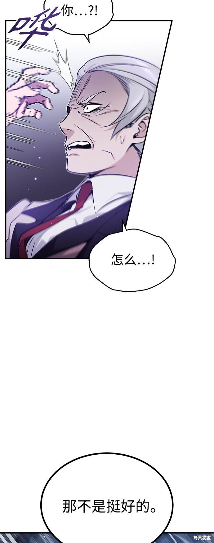 第39话37