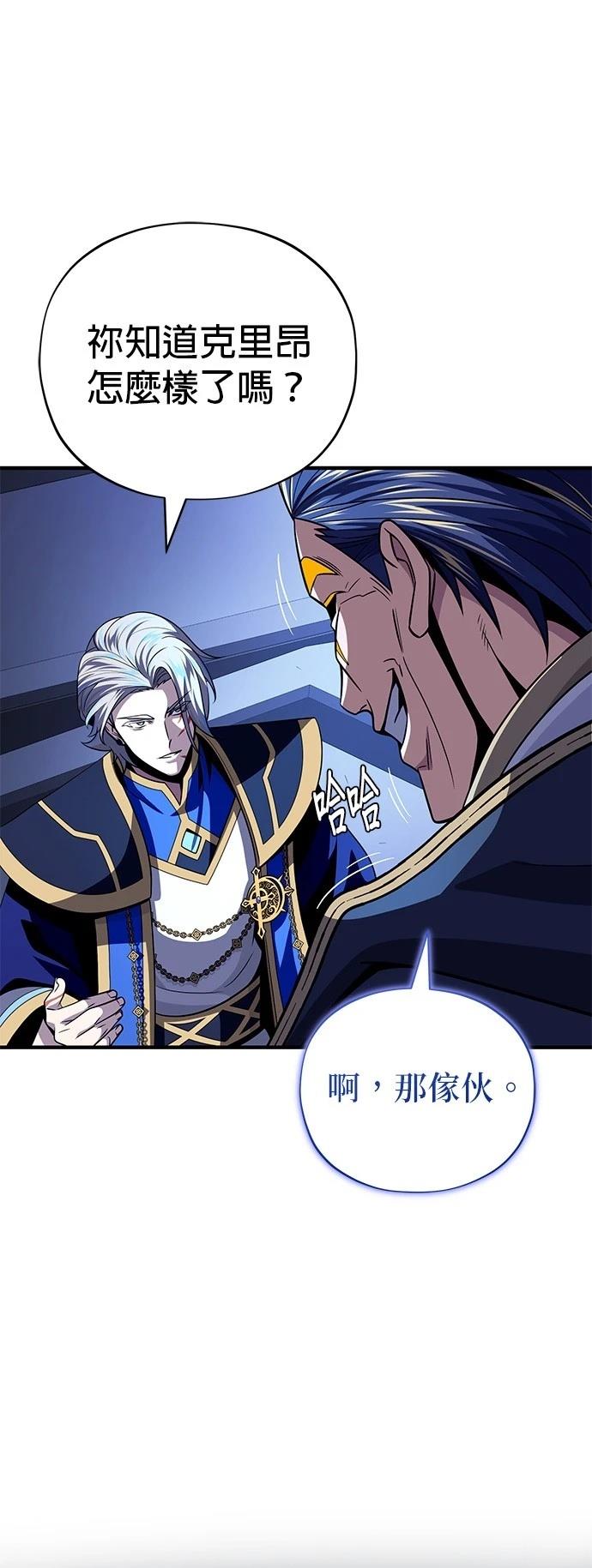 第146话47