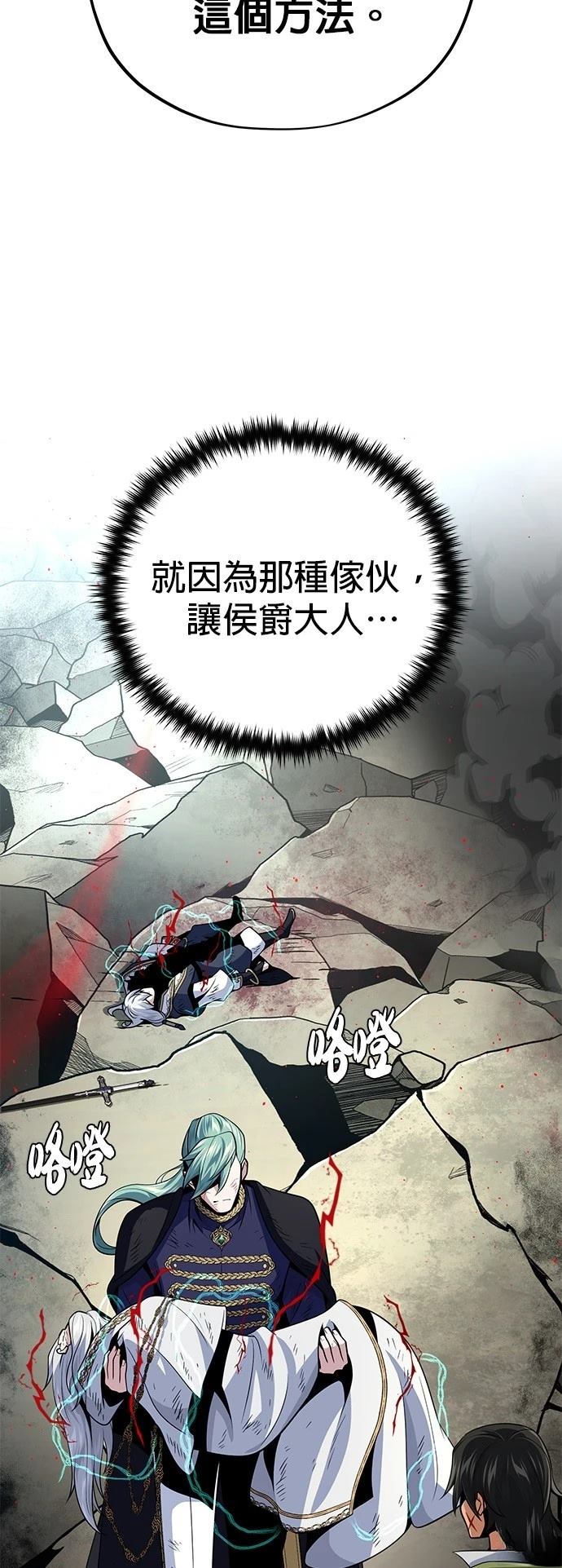 第145话82