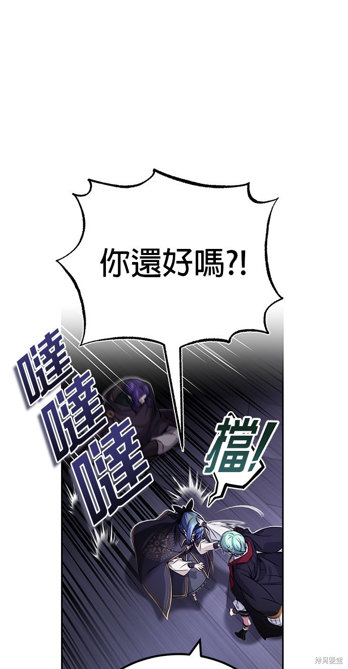 第82话12