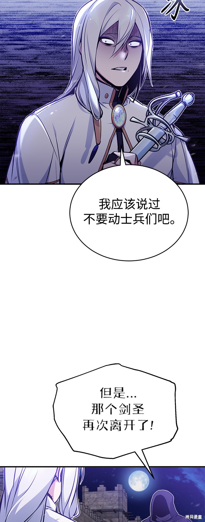 第47话22