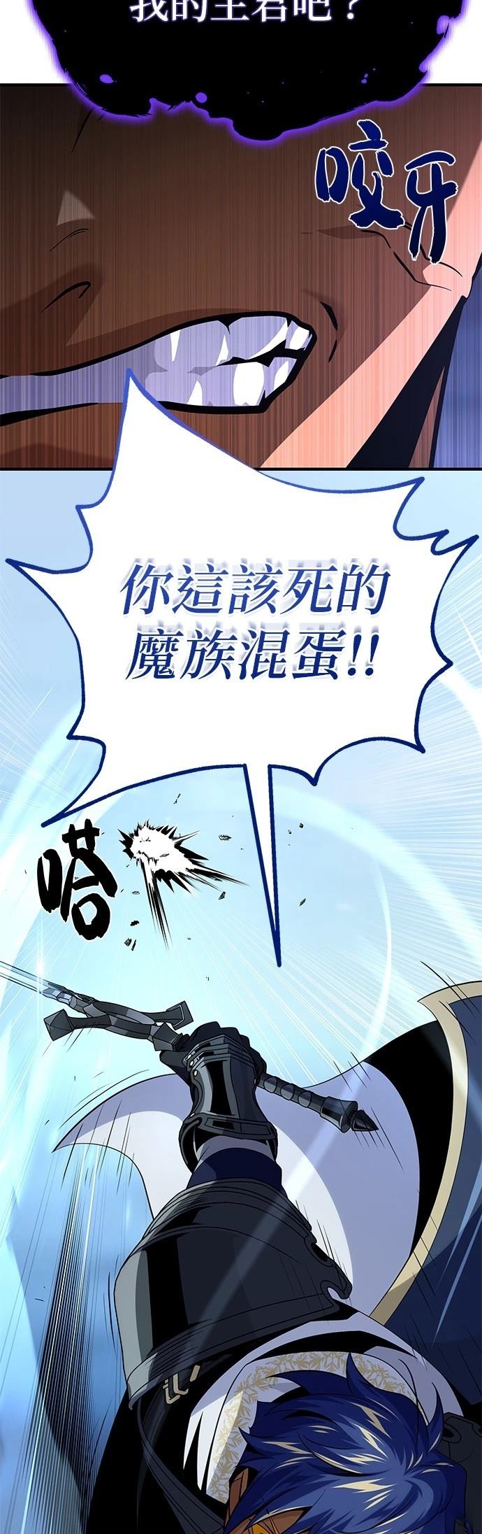 第143话31