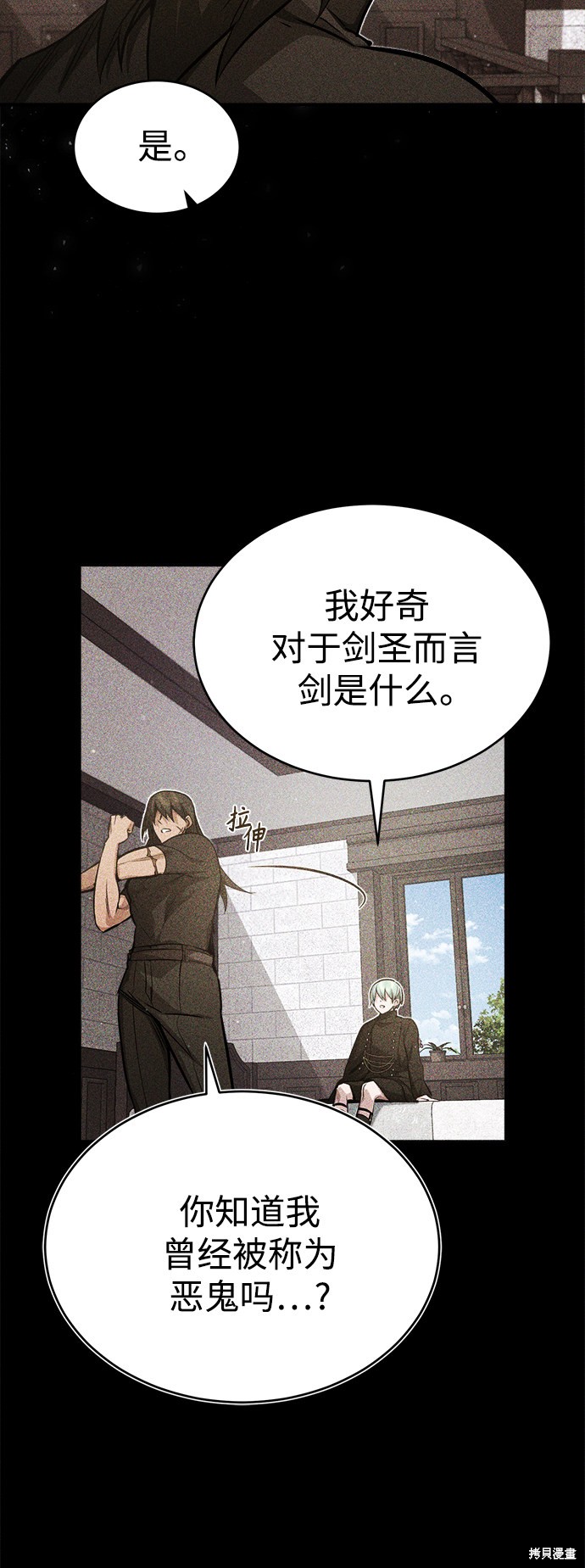 第57话44