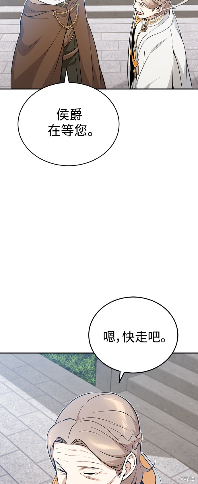 第42话58