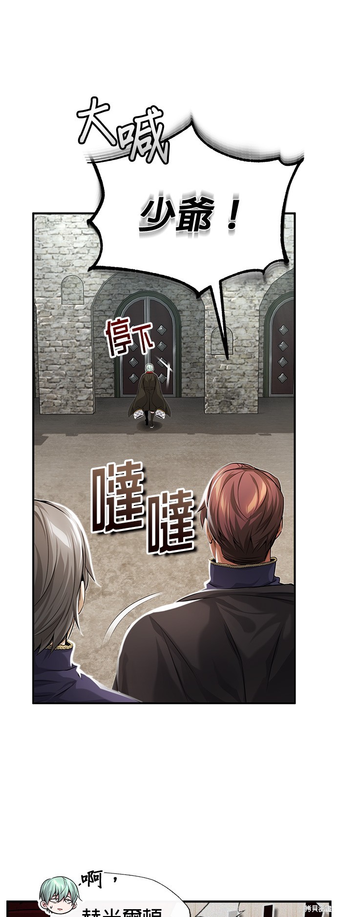 第100话5