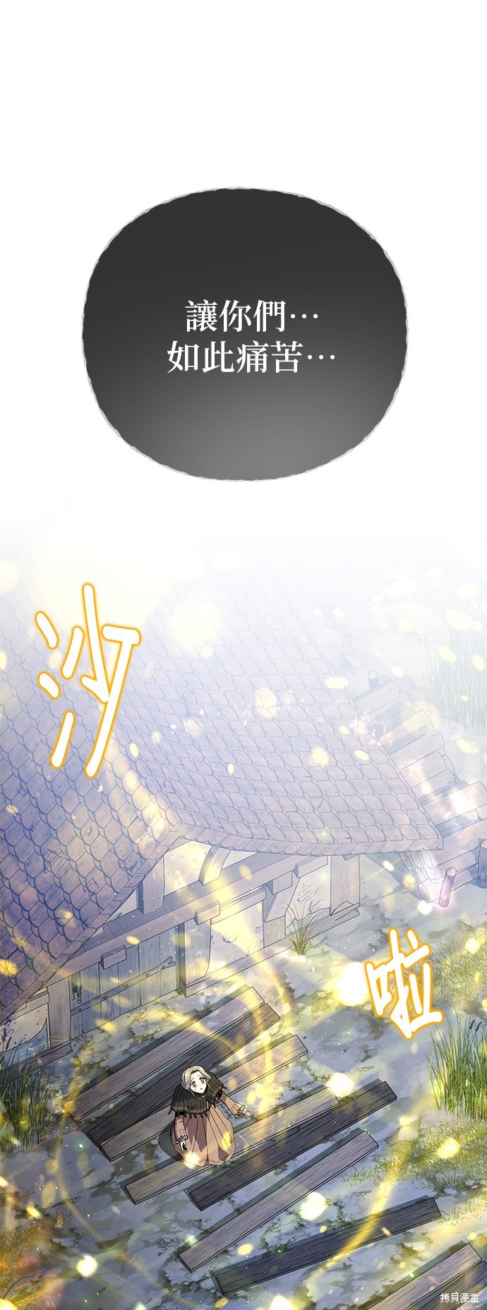 第111话85