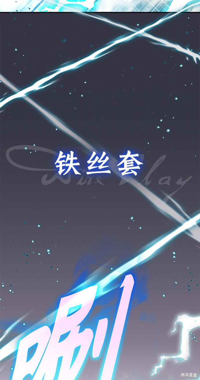 第32话41