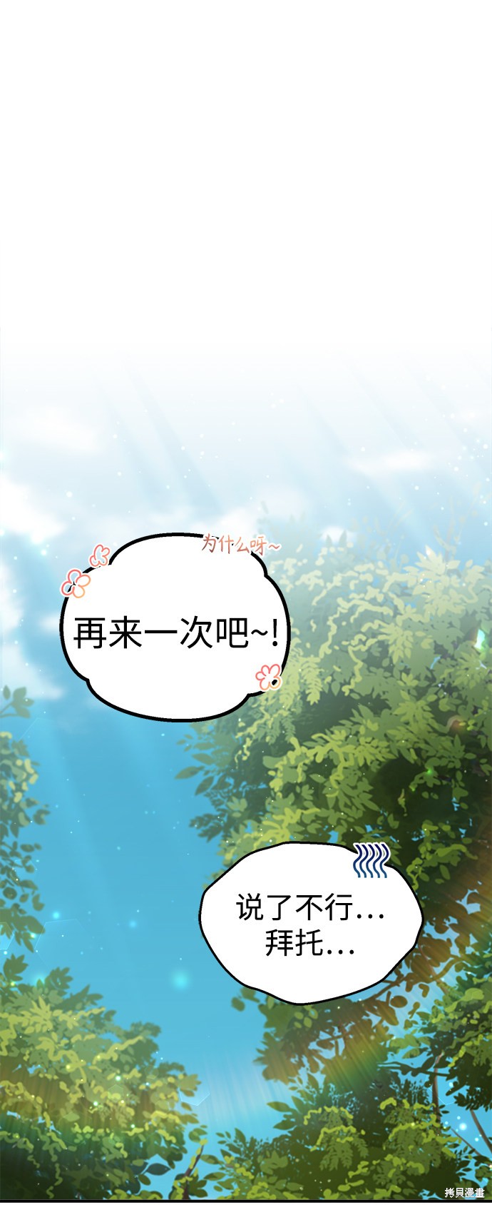 第44话15