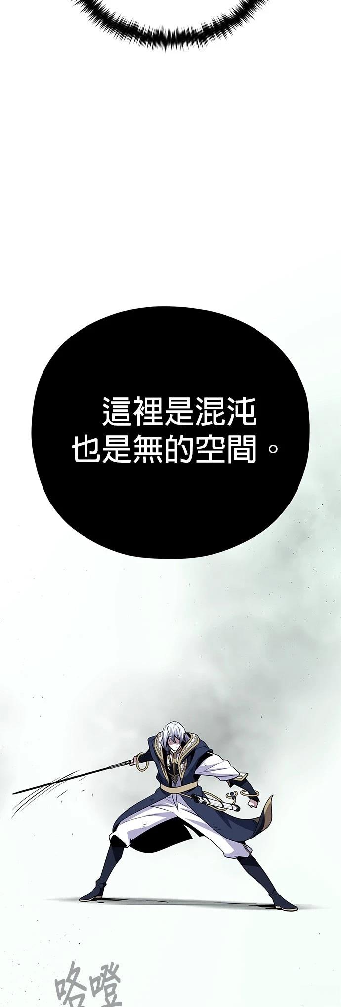 第144话55