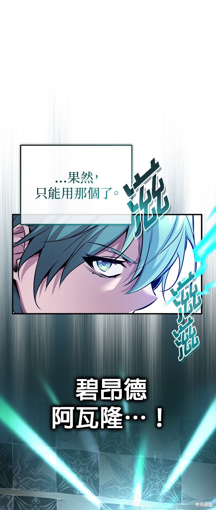 第76话0