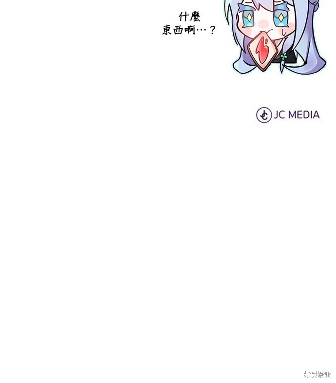 第70话99