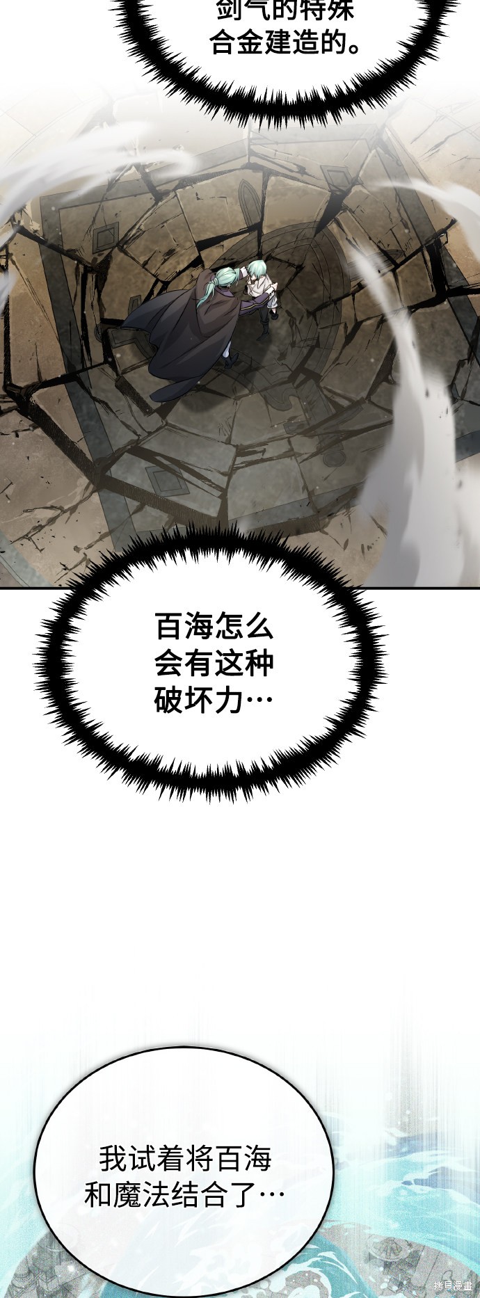 第62话9