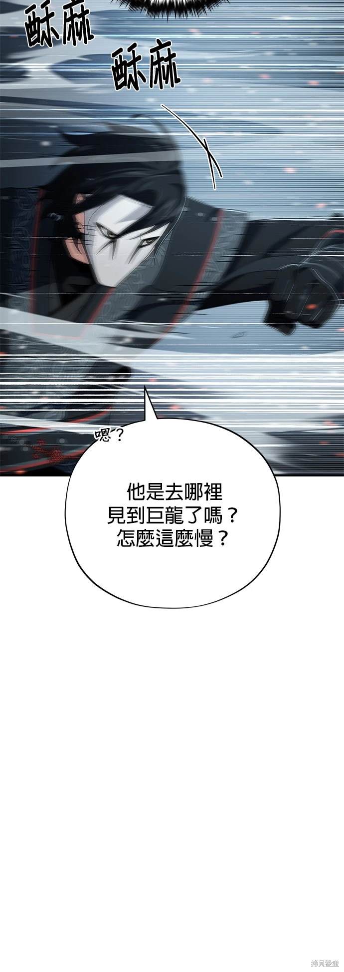 第116话43