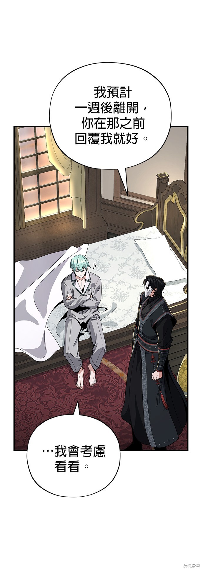 第108话26