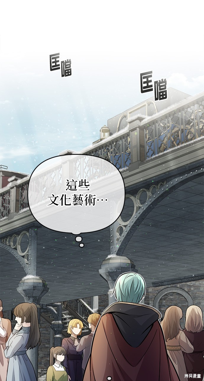 第70话55