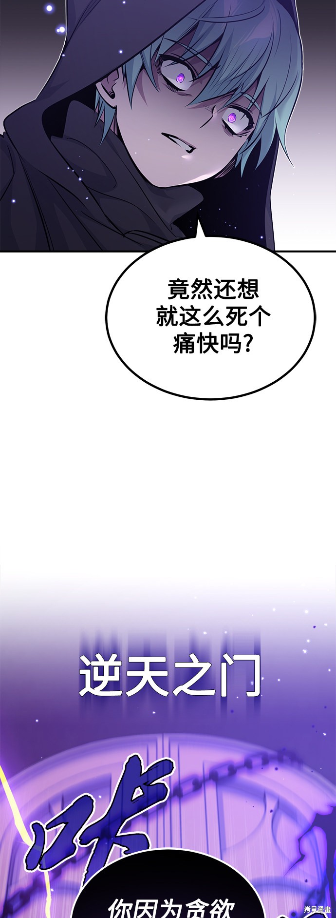 第39话54