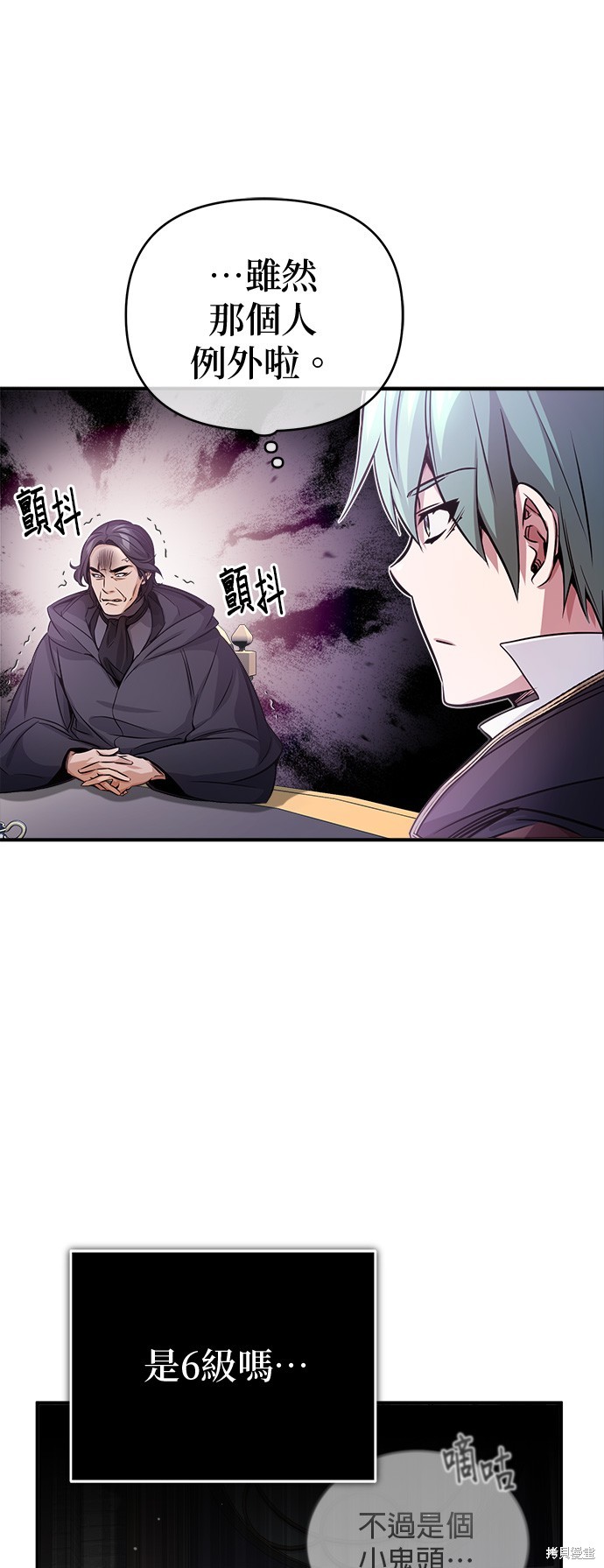 第71话12