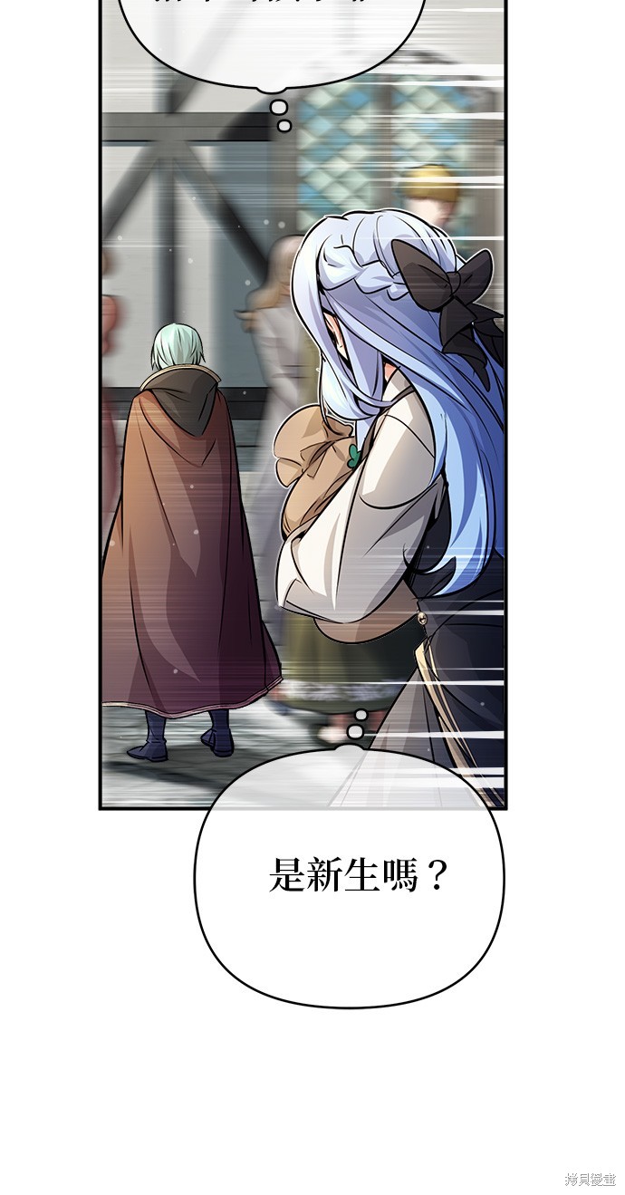 第70话53
