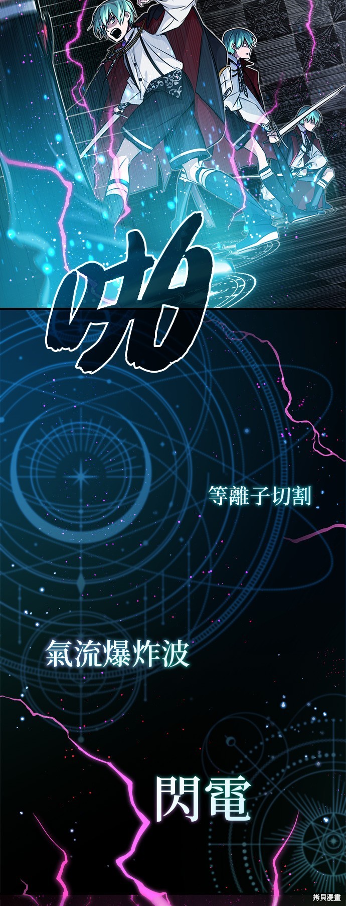 第75话46
