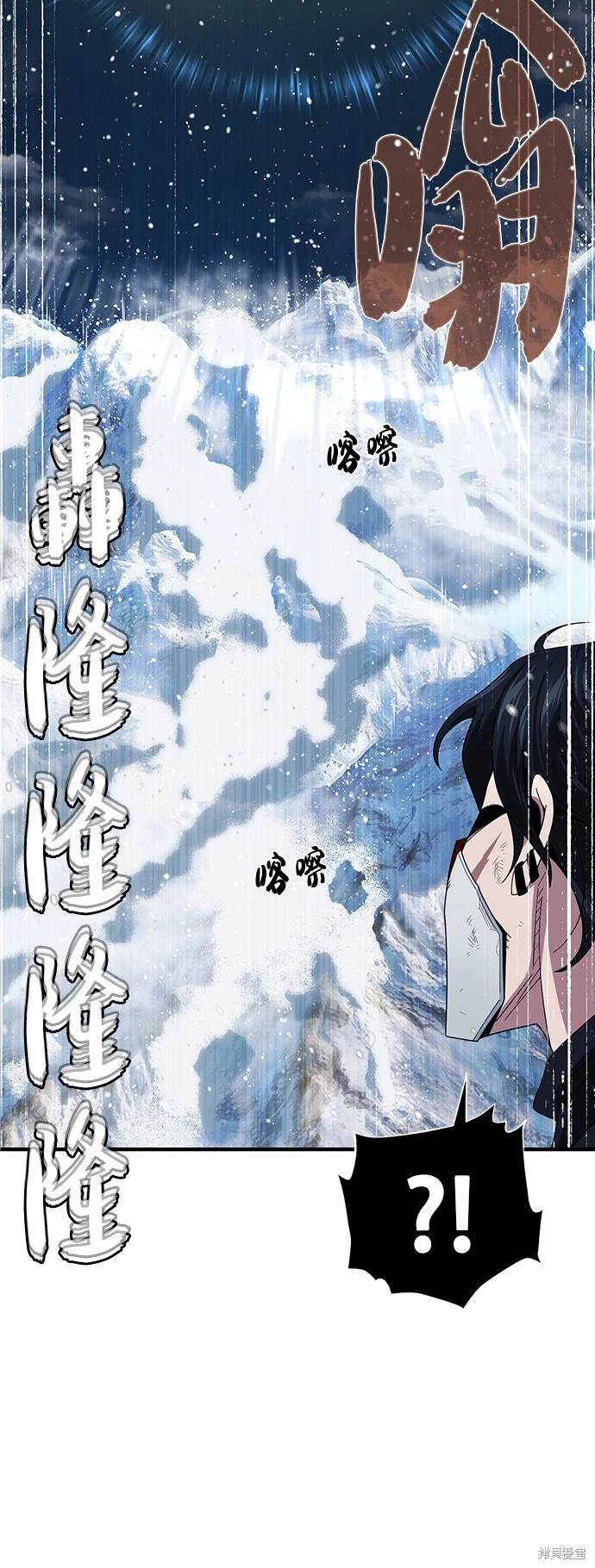 第117话75
