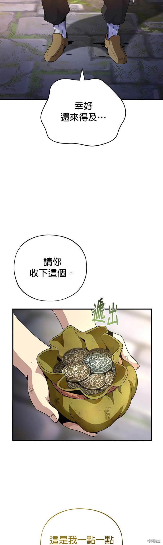 第114话20