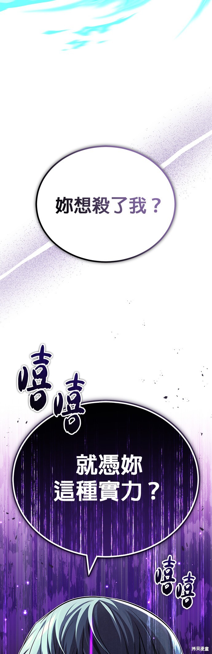第81话56