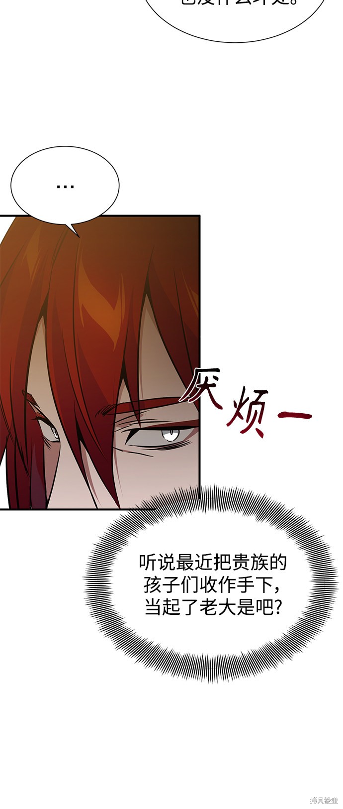 第9话5