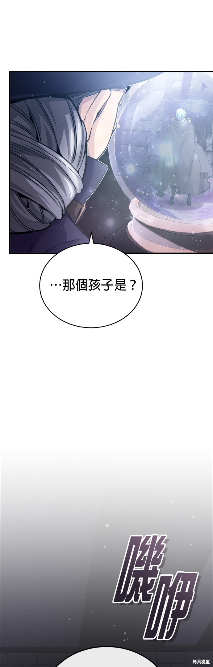 第65话18