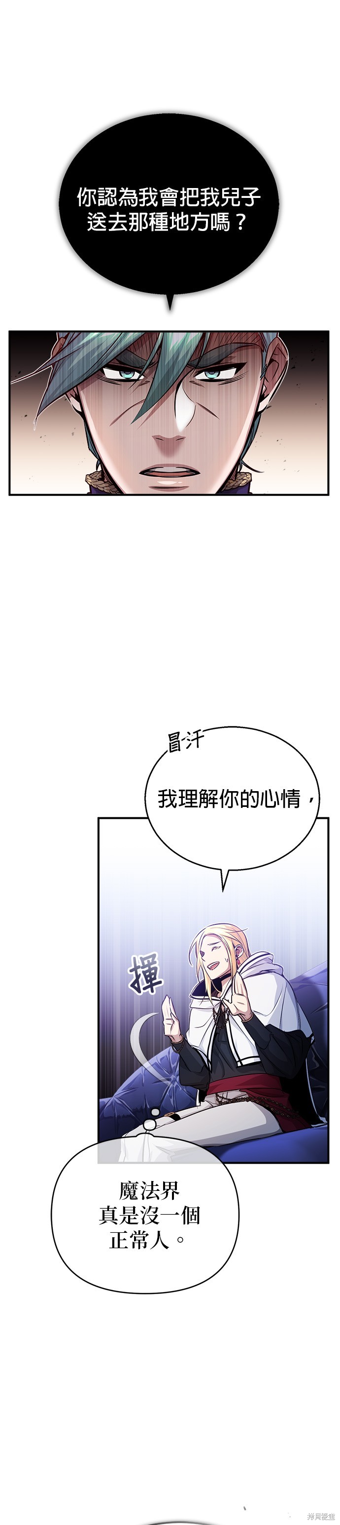 第63话24