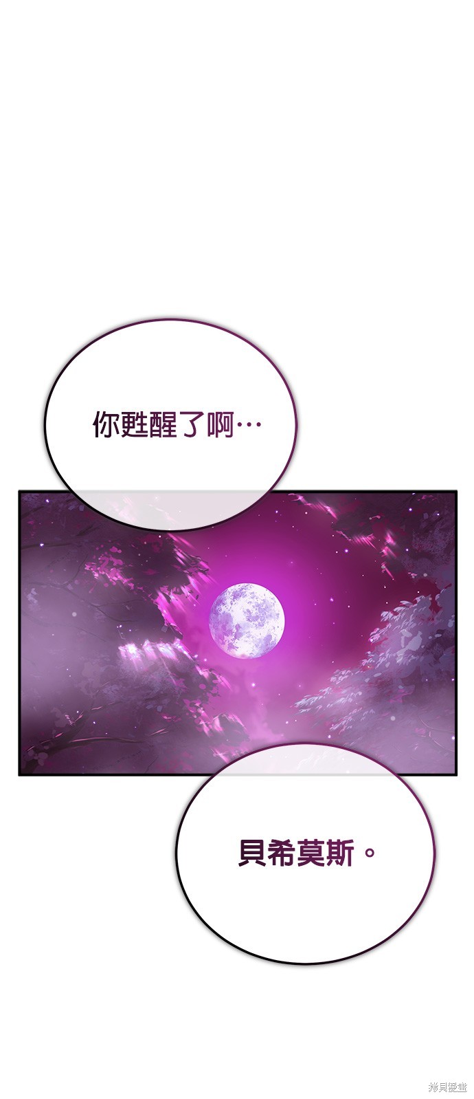 第69话12