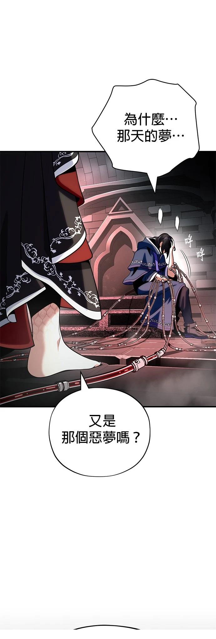 第128话79