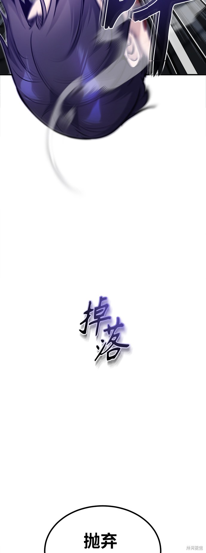 第29话6