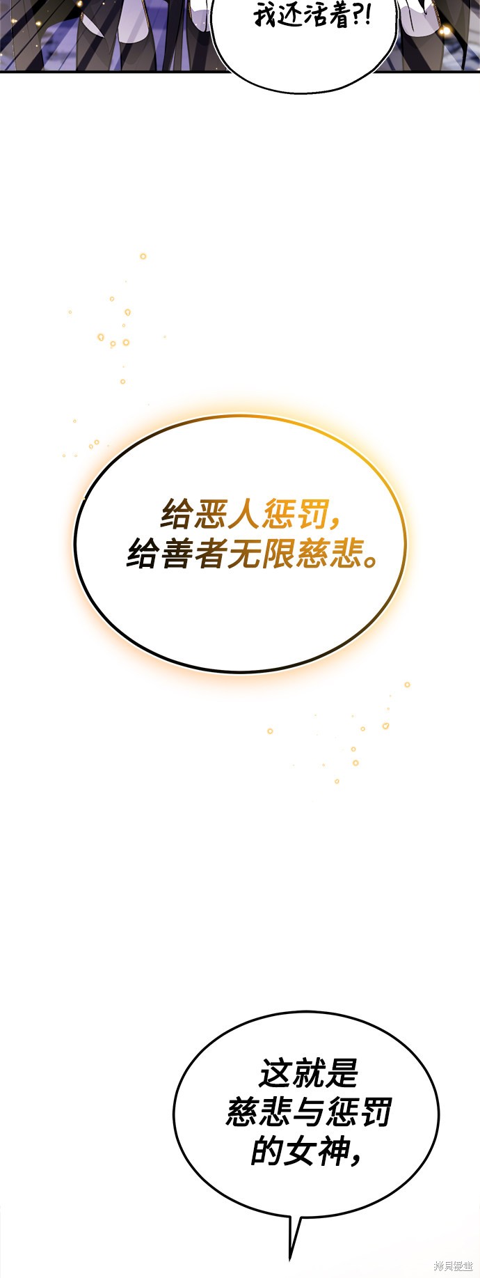 第25话7